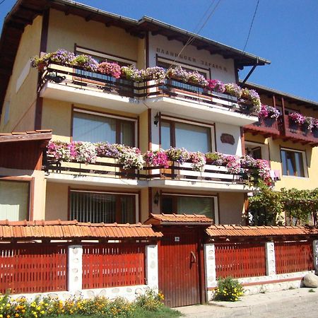 Guest House Planinski Zdravets Bansko Exteriér fotografie