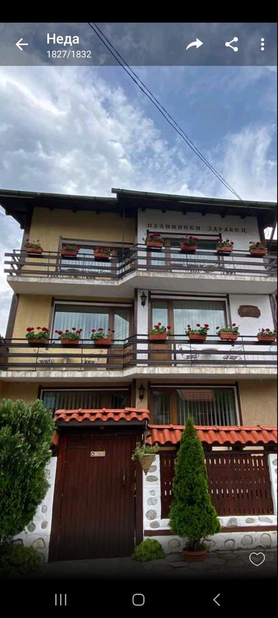 Guest House Planinski Zdravets Bansko Exteriér fotografie